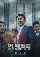 《野兽们的战争》韩剧电影在线高清免费观看完整版