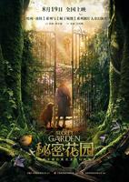 《泰版秘密花园》电视剧免费观看全集