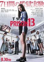 《监狱13》电影高清完整版免费在线观看