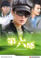 《第六感2003》电影电视剧全集免费在线观看高清完整版