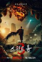 韩剧《甜蜜家园3》电视剧全集完整版免费在线观看高清播放