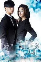 韩剧《来自星星的你》韩国电视剧在线高清免费观看完整版