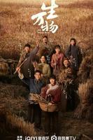 生万物电视剧免费观看全集高清完整版