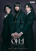 《荣耀》电视剧全集在线观看免费 高清完整版