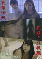 《善良的人》电影高清完整版免费观看