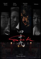 大片《忍者刺客49》欧美电影免费观看完整版熊出没