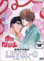 《浮の方程式》动漫剧情完整版全集免费观看