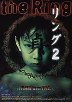 恐怖片《午夜凶铃2：贞子缠身》电影免费在线观看高清完整版播放